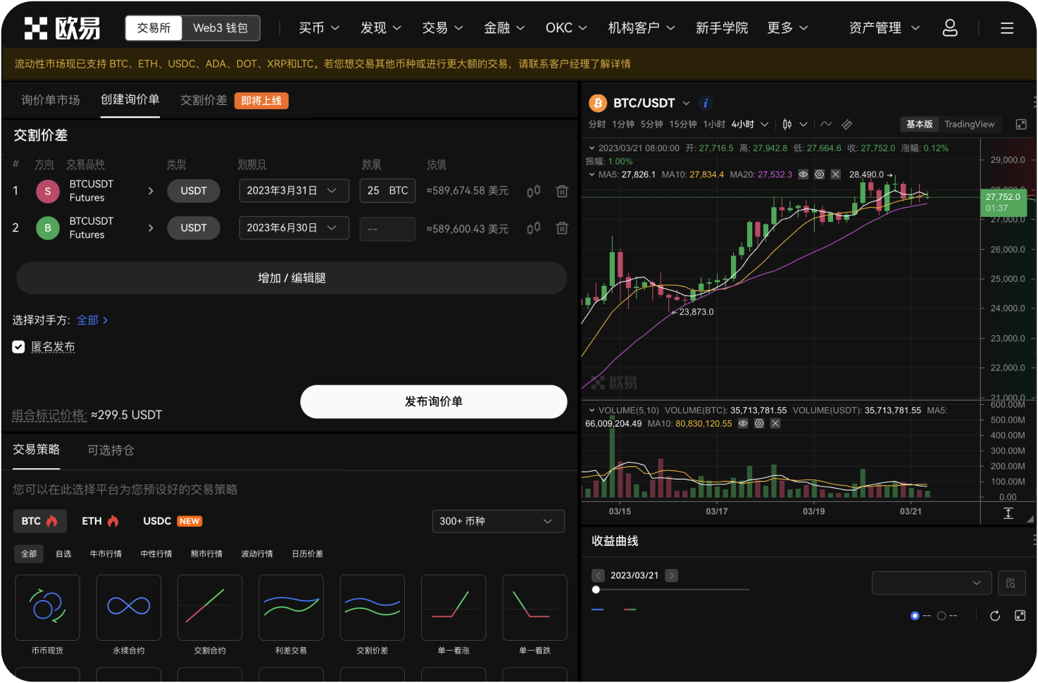 bitebi9.com是否支持法币出入金